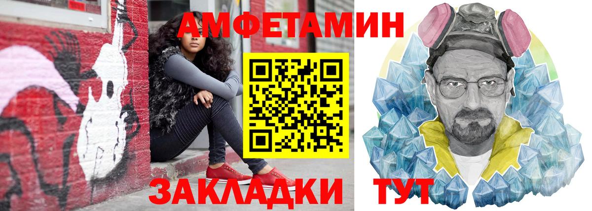 АМФ  АМФ  Вход с VPN  Амфетамин Premium  Урус-Мартан 