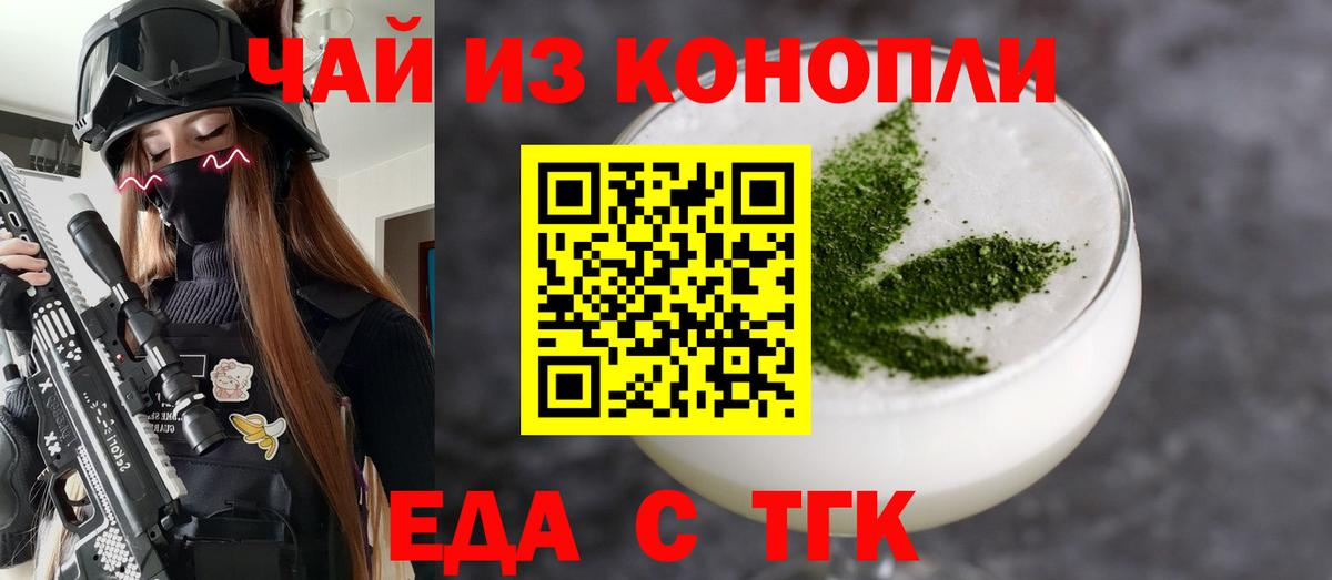 Урус-Мартан  Canna-Cookies конопля  Вход с VPN 