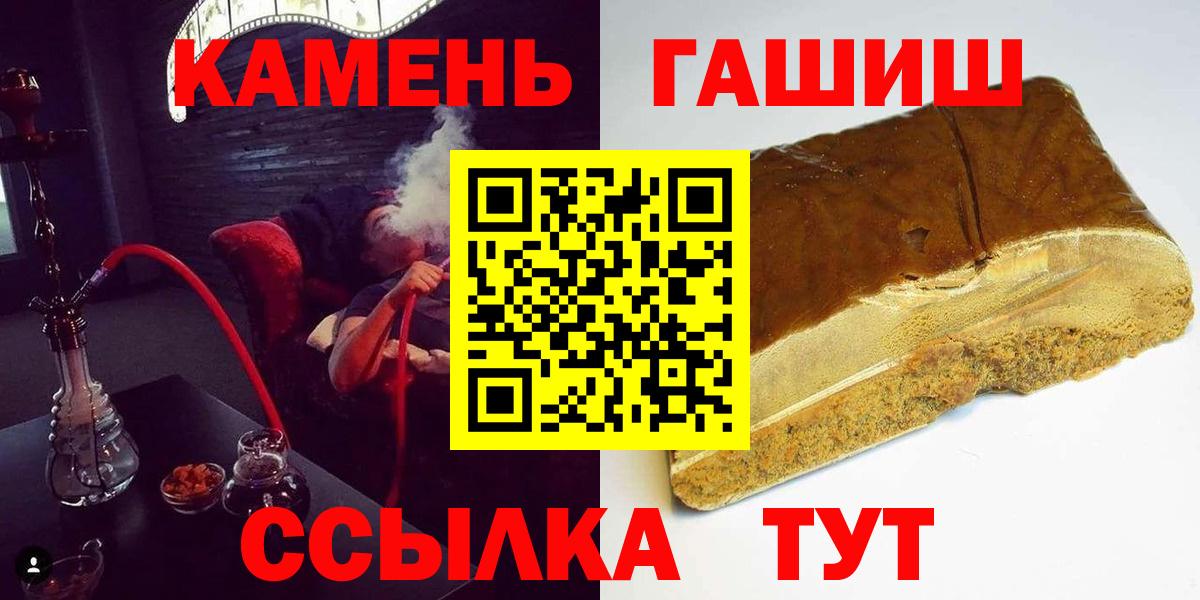 Гашиш AMNESIA HAZE  Вход с VPN  Урус-Мартан 