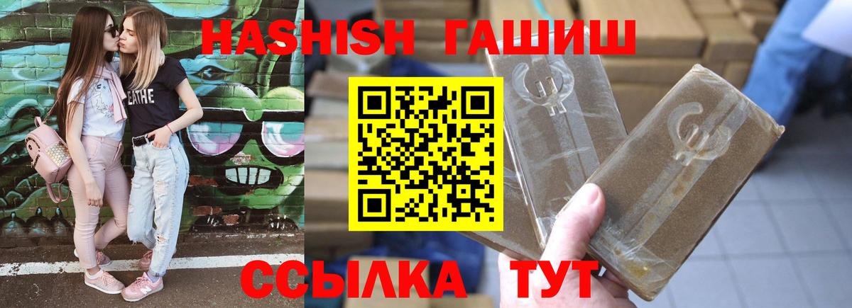 Гашиш Premium Урус-Мартан