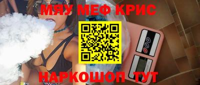 экстази Гусиноозёрск