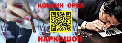 экстази Гусиноозёрск