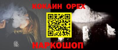 экстази Гусиноозёрск