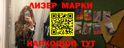 экстази Гусиноозёрск