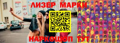 экстази Гусиноозёрск