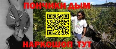 экстази Гусиноозёрск
