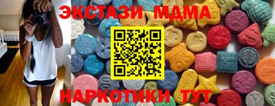 экстази Гусиноозёрск