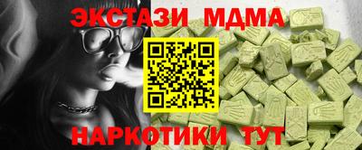 экстази Гусиноозёрск