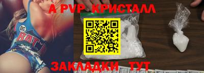 ешки Гусь-Хрустальный