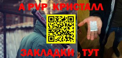 ешки Гусь-Хрустальный