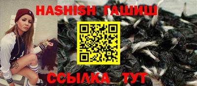 ешки Гусь-Хрустальный