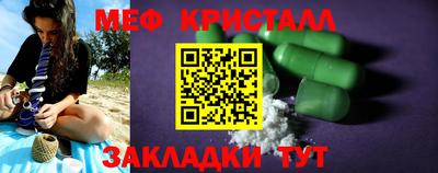 ешки Гусь-Хрустальный