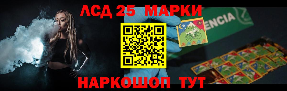 Урус-Мартан  ЛСД экстази  Вход с VPN  LSD-25 экстази кислота 