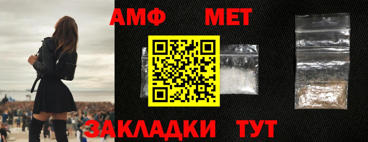 Метамфетамин Methamphetamine Урус-Мартан