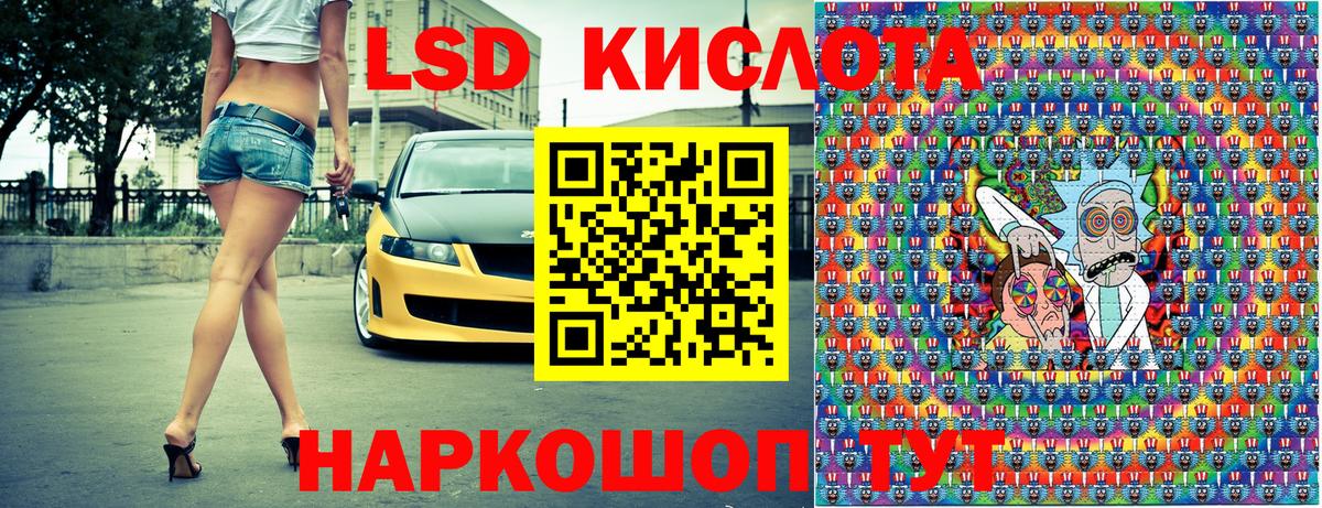Наркотические марки 1,5мг  Вход с VPN  Урус-Мартан 