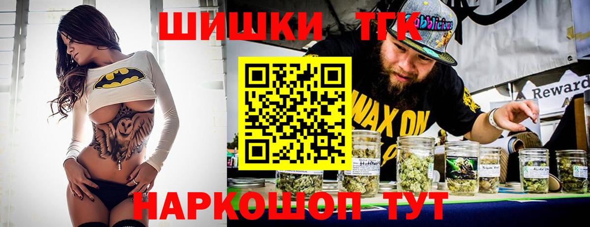 Конопля индика  Вход с VPN  Каннабис гибрид  Марихуана SATIVA & INDICA  Бошки Шишки планчик  Урус-Мартан 